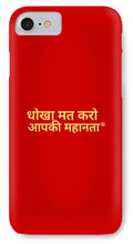 Load image into Gallery viewer, Hindi - Phone Case
