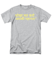 Load image into Gallery viewer, Hindi - Men's T-Shirt  (Regular Fit)

