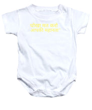 Load image into Gallery viewer, Hindi - Baby Onesie
