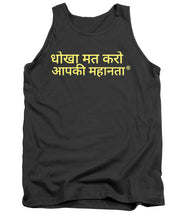 Load image into Gallery viewer, Hindi - Tank Top

