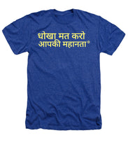 Load image into Gallery viewer, Hindi - Heathers T-Shirt
