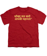 Hindi - Youth T-Shirt