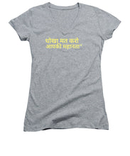 Load image into Gallery viewer, Hindi - Women's V-Neck
