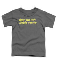 Load image into Gallery viewer, Hindi - Toddler T-Shirt
