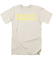 Load image into Gallery viewer, Hindi - Men's T-Shirt  (Regular Fit)
