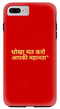 Load image into Gallery viewer, Hindi - Phone Case
