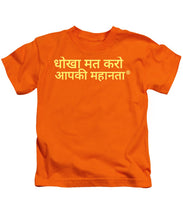 Load image into Gallery viewer, Hindi - Kids T-Shirt

