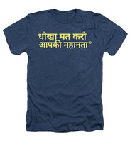 Load image into Gallery viewer, Hindi - Heathers T-Shirt

