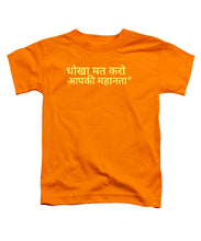 Load image into Gallery viewer, Hindi - Toddler T-Shirt
