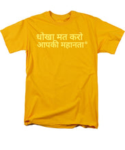 Load image into Gallery viewer, Hindi - Men's T-Shirt  (Regular Fit)
