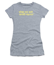 Load image into Gallery viewer, Hindi - Women's T-Shirt
