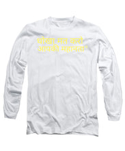 Load image into Gallery viewer, Hindi - Long Sleeve T-Shirt

