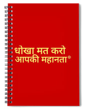 Load image into Gallery viewer, Hindi - Spiral Notebook
