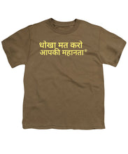 Load image into Gallery viewer, Hindi - Youth T-Shirt
