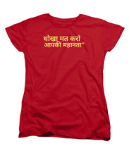 Load image into Gallery viewer, Hindi - Women's T-Shirt (Standard Fit)
