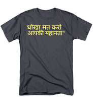 Load image into Gallery viewer, Hindi - Men's T-Shirt  (Regular Fit)
