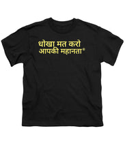 Load image into Gallery viewer, Hindi - Youth T-Shirt

