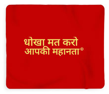 Load image into Gallery viewer, Hindi - Blanket
