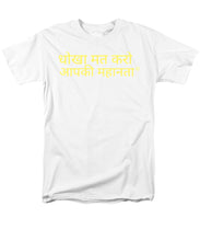 Load image into Gallery viewer, Hindi - Men's T-Shirt  (Regular Fit)
