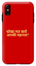 Load image into Gallery viewer, Hindi - Phone Case
