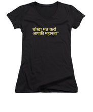 Load image into Gallery viewer, Hindi - Women's V-Neck
