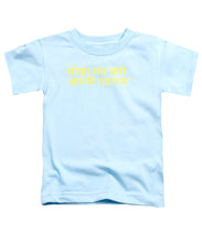 Load image into Gallery viewer, Hindi - Toddler T-Shirt
