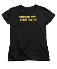 Load image into Gallery viewer, Hindi - Women's T-Shirt (Standard Fit)
