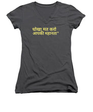 Load image into Gallery viewer, Hindi - Women's V-Neck
