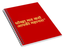 Load image into Gallery viewer, Hindi - Spiral Notebook
