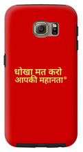 Load image into Gallery viewer, Hindi - Phone Case
