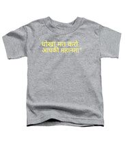Load image into Gallery viewer, Hindi - Toddler T-Shirt
