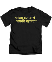Load image into Gallery viewer, Hindi - Kids T-Shirt
