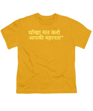 Load image into Gallery viewer, Hindi - Youth T-Shirt

