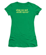 Load image into Gallery viewer, Hindi - Women's T-Shirt
