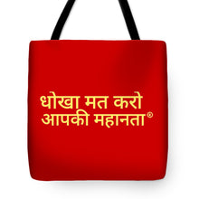 Load image into Gallery viewer, Hindi - Tote Bag
