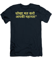 Load image into Gallery viewer, Hindi - T-Shirt
