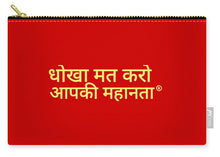Load image into Gallery viewer, Hindi - Carry-All Pouch
