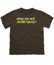 Load image into Gallery viewer, Hindi - Youth T-Shirt
