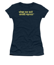 Load image into Gallery viewer, Hindi - Women's T-Shirt
