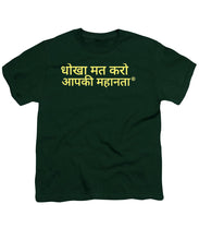 Load image into Gallery viewer, Hindi - Youth T-Shirt
