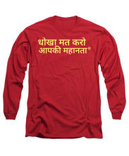 Load image into Gallery viewer, Hindi - Long Sleeve T-Shirt
