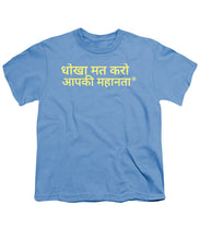 Load image into Gallery viewer, Hindi - Youth T-Shirt
