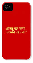 Load image into Gallery viewer, Hindi - Phone Case
