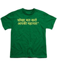 Load image into Gallery viewer, Hindi - Youth T-Shirt
