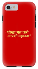 Load image into Gallery viewer, Hindi - Phone Case
