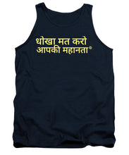 Load image into Gallery viewer, Hindi - Tank Top
