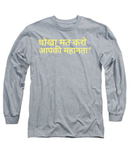 Load image into Gallery viewer, Hindi - Long Sleeve T-Shirt

