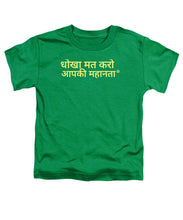 Load image into Gallery viewer, Hindi - Toddler T-Shirt
