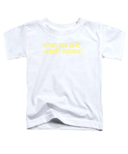 Load image into Gallery viewer, Hindi - Toddler T-Shirt
