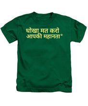 Load image into Gallery viewer, Hindi - Kids T-Shirt
